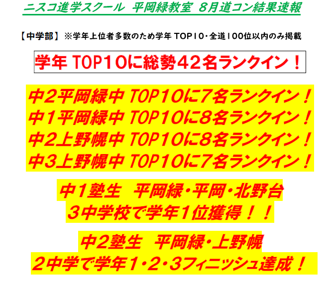 スクリーンショット 2026-10-03 181748.png