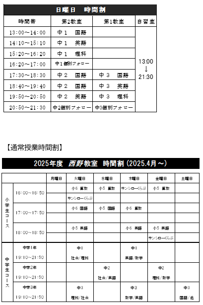 キャプチャ2.PNG