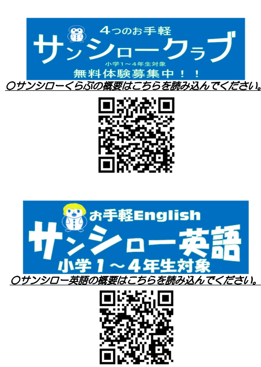 スクリーンショット 2026-02-14 211817②.png