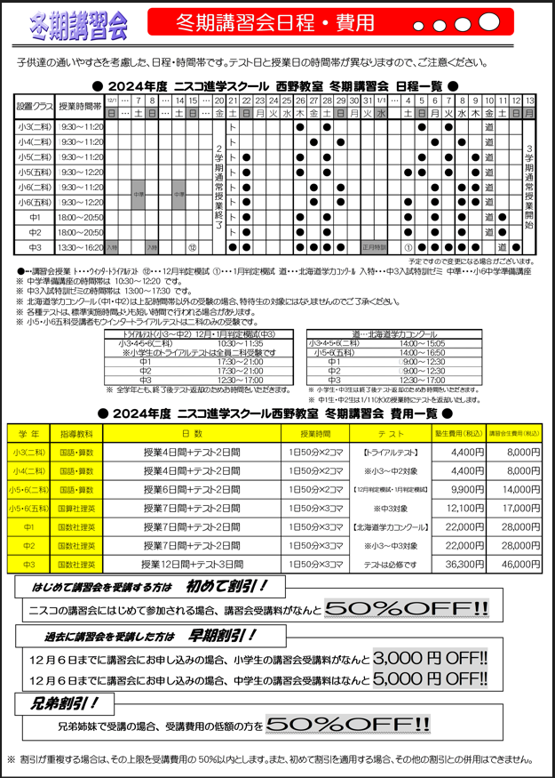 画像データ縮小版.PNG