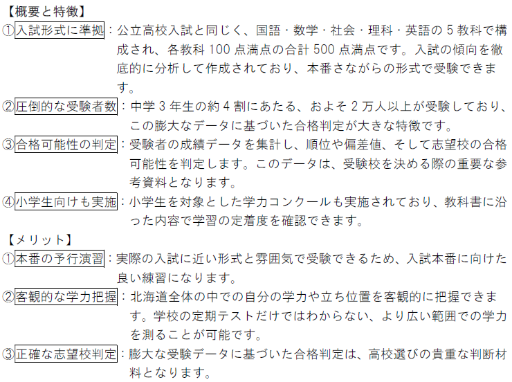 キャプチャ2.PNG