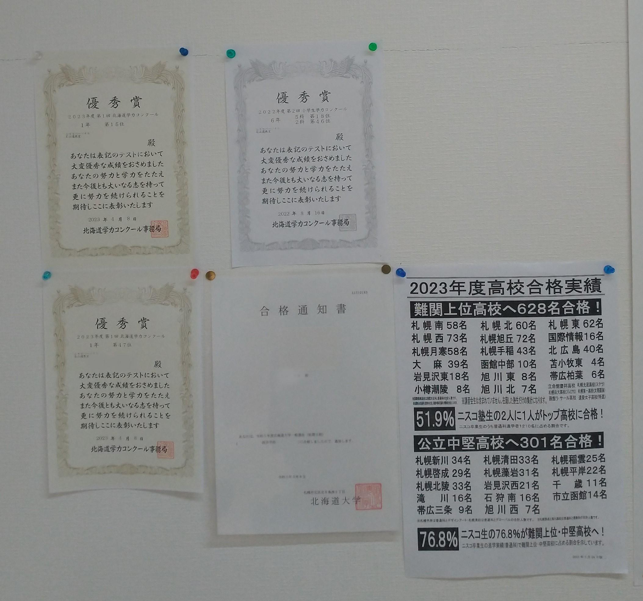 https://www.nisco-g.com/topics/up_files/1e5346c2250ab629a4a6842723112dd7ab9b2ec4.jpg