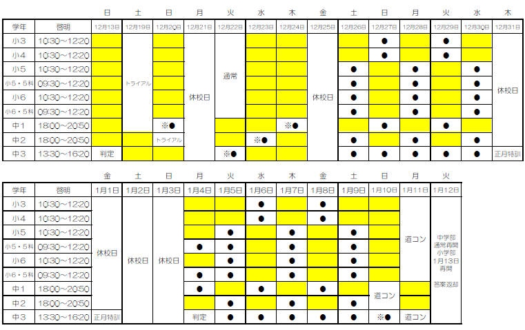 スクリーンショット 2026-10-03 194713.png