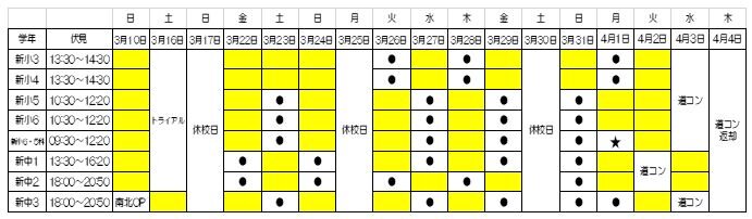 講習会.JPG