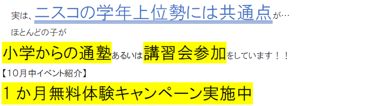 キャプチャ6.PNG