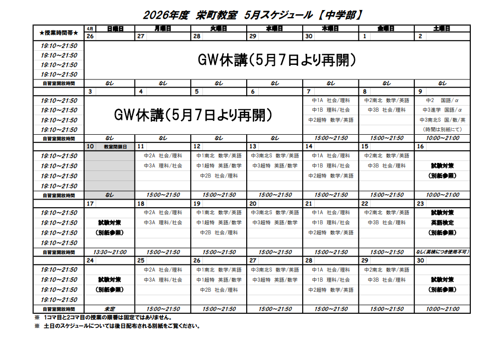 スクリーンショット 2026-05-09 212318.png