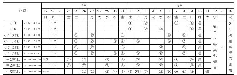 スクリーンショット 2026-05-30 185459.png