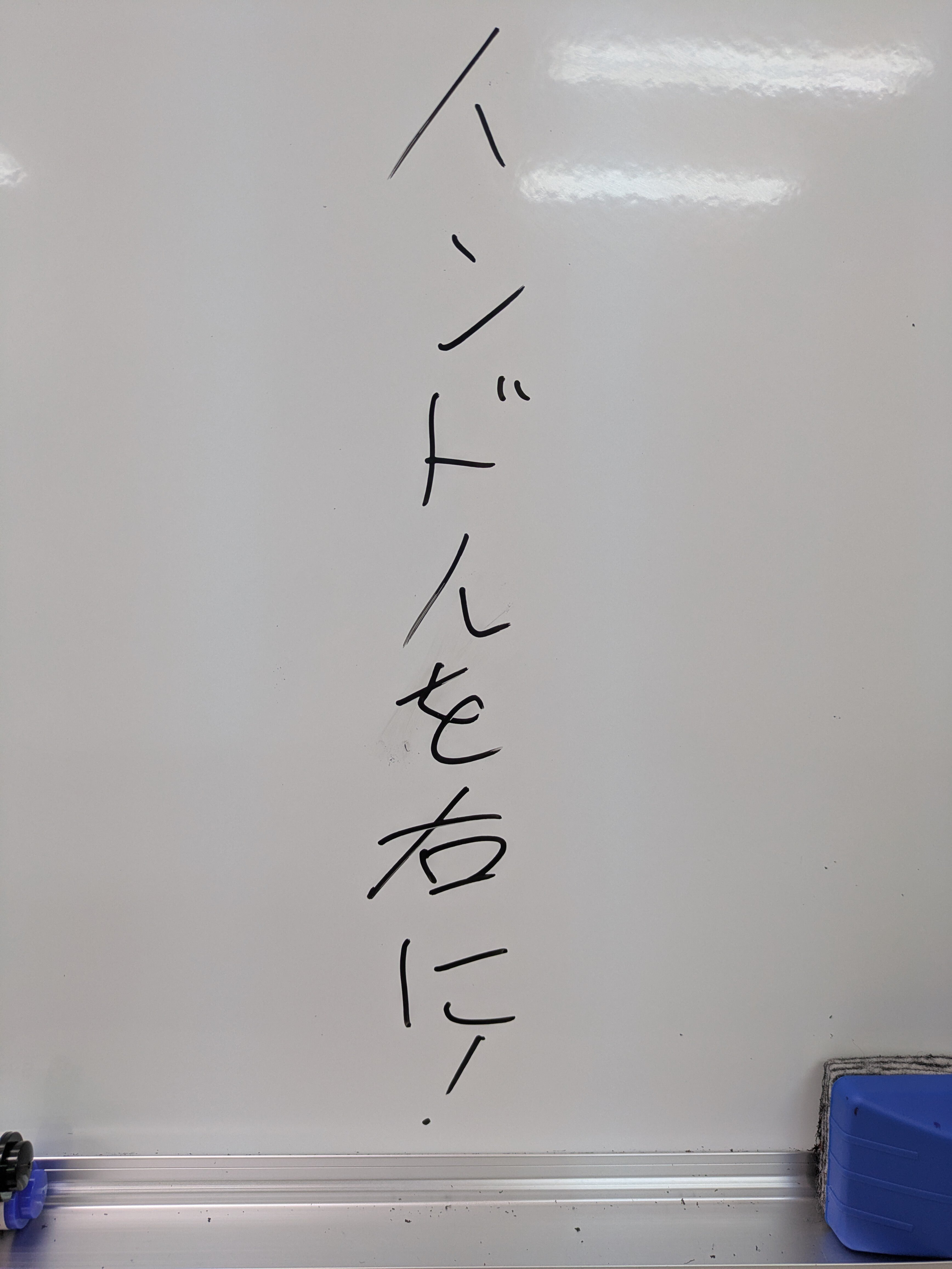 パ東苗穂HP更新用.jpg