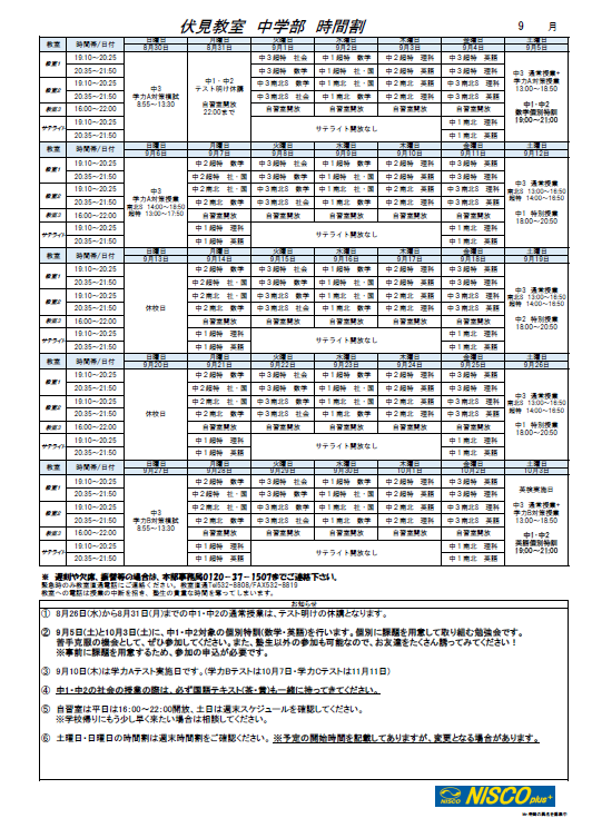 スクリーンショット 2026-08-22 172253.png