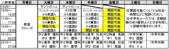 キャプチャ.JPG
