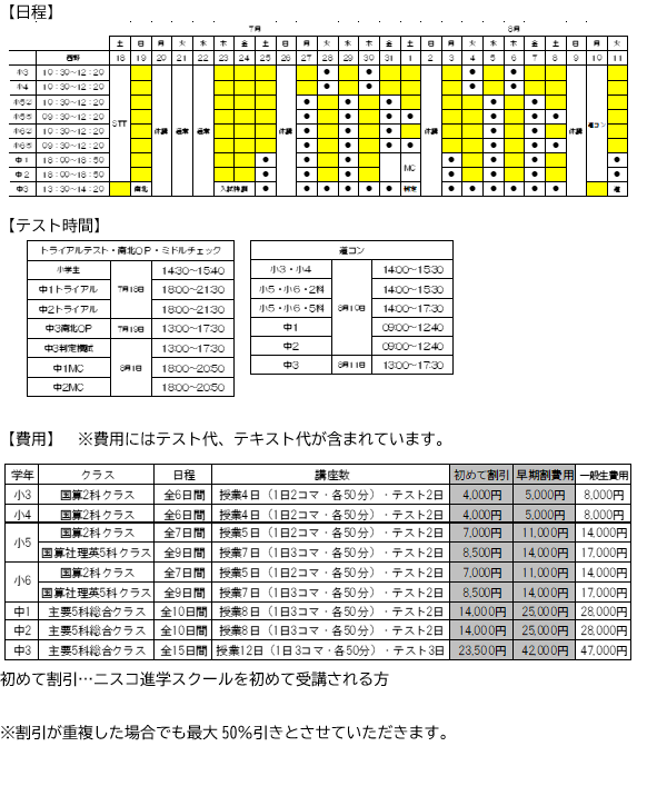 スクリーンショット 2026-07-18 195905.png
