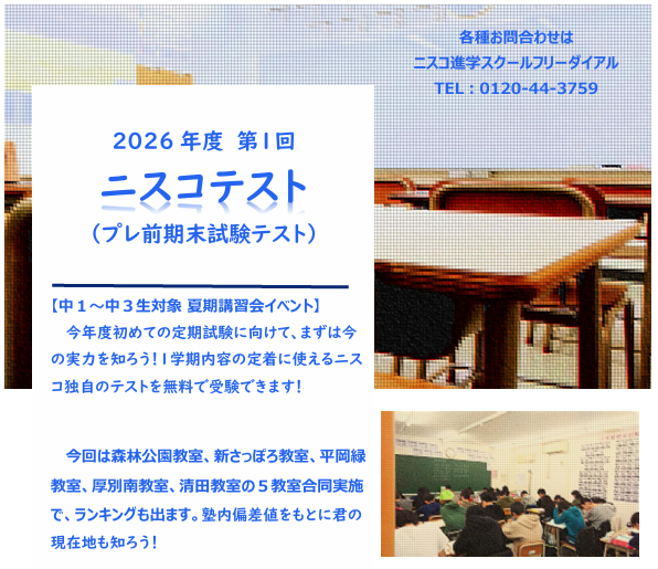 スクリーンショット 2026-06-06 204923.png