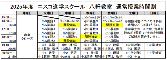 キャプチ.PNG