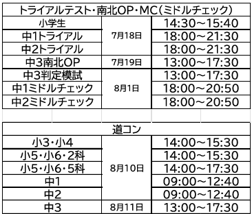 スクリーンショット 2026-05-26 193812 3.png