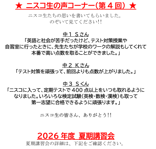 スクリーンショット 2026-07-22 213011.png