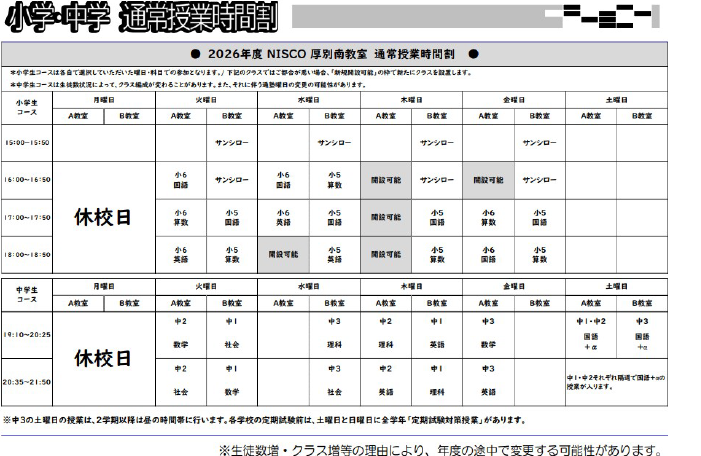 スクリーンショット 2026-04-22 174717.png