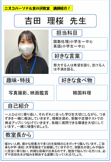 スクリーンショット 2026-07-30 1843511.png