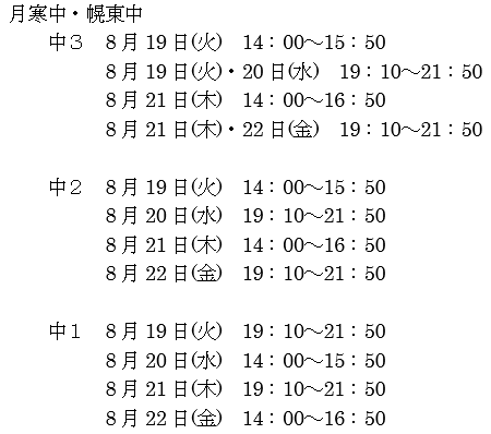 キャプチャ.PNG
