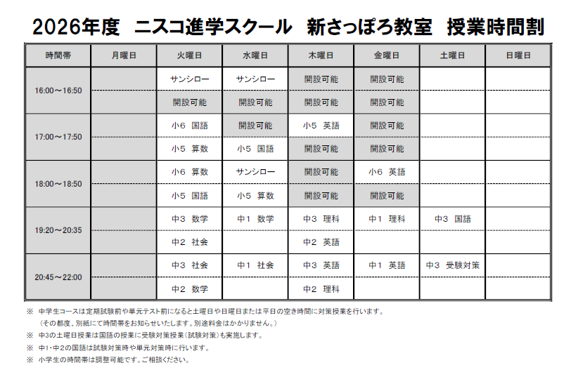 スクリーンショット 2026-04-22 170521.png