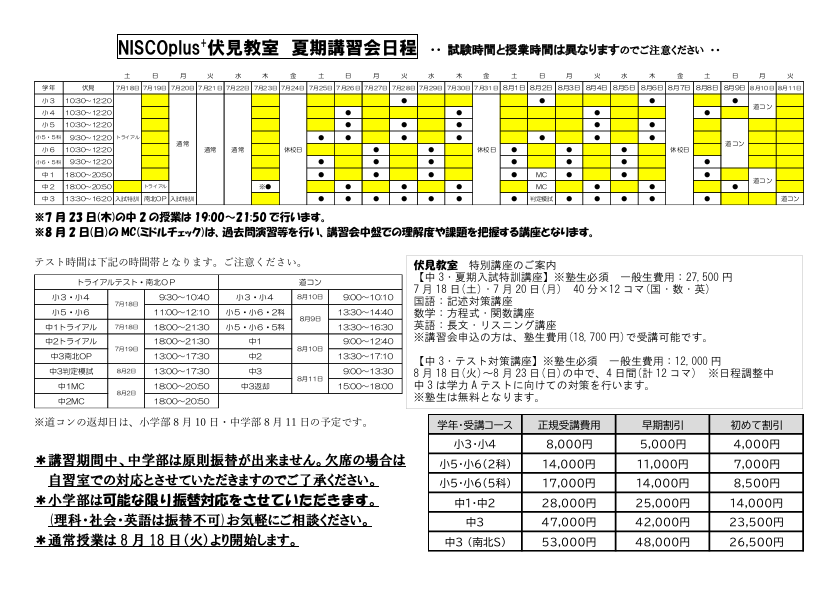スクリーンショット 2026-05-26 1834151.png