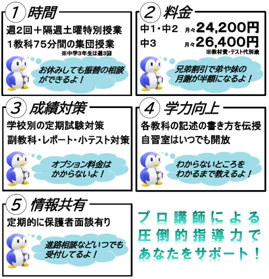 キャプチャ2.PNG