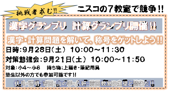 キャプチャ3.PNG
