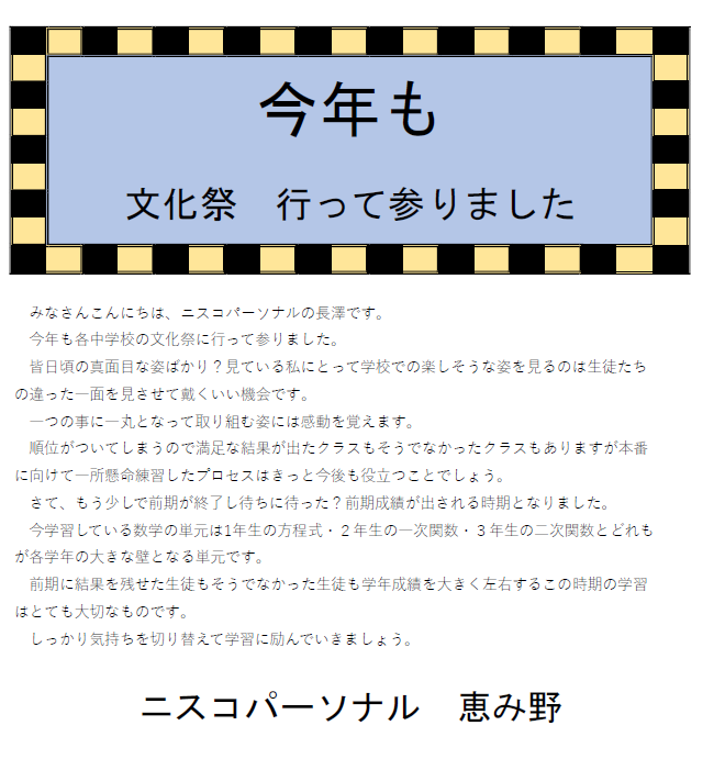 スクリーンショット 2026-10-03 190854.png