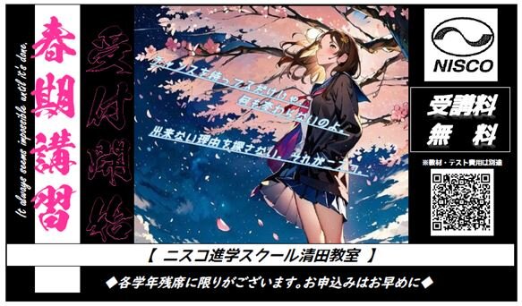 キャプチャ.JPG