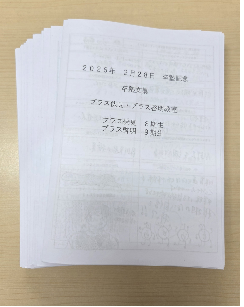 スクリーンショット 2026-02-28 205653.png