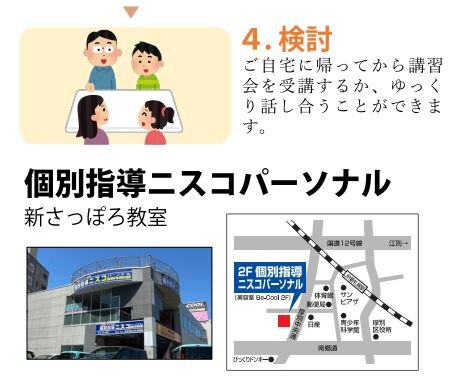 8 新さつ.JPG