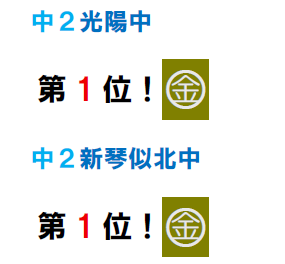 スクリーンショット 2026-09-12 181134.png