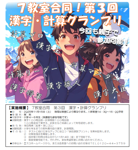 キャプチャ2.PNG