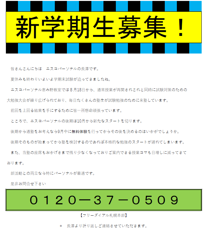 スクリーンショット 2026-08-26 182643.png