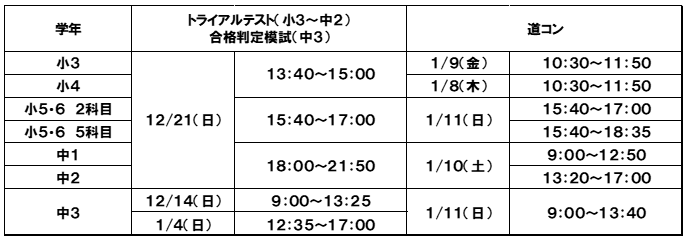 キャプチャ3.PNG