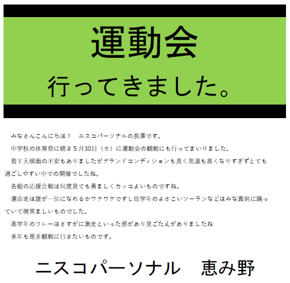 スクリーンショット 2026-06-02 211833.png