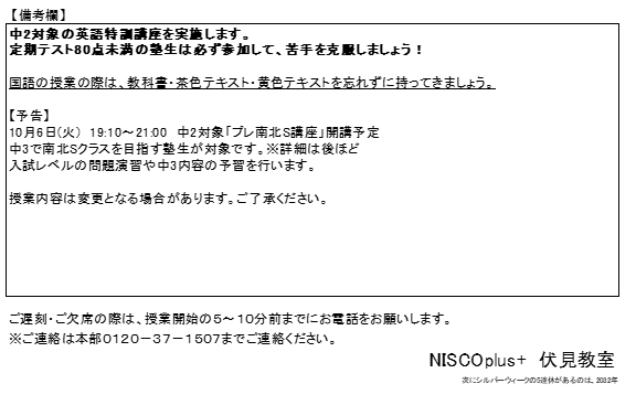 スクリーンショット 2026-09-22 211241.png