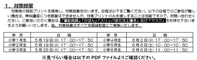 スクリーンショット 2026-04-18 184916.png
