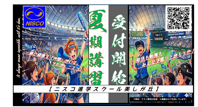 スクリーンショット 2026-07-29 193637.png