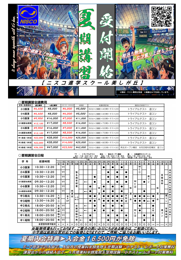 スクリーンショット 2026-05-30 200342.png