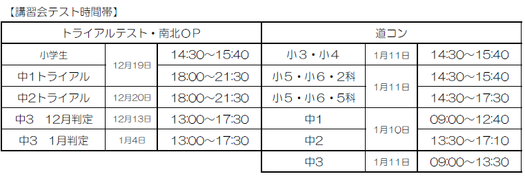 スクリーンショット 2026-10-03 194730.png
