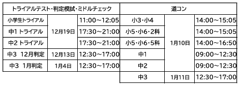 スクリーンショット 2026-09-29 195943.png