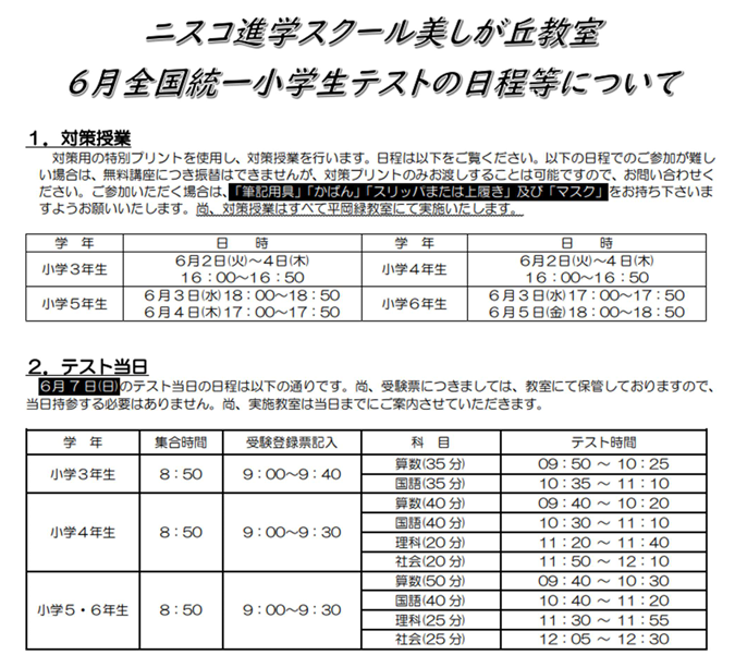 スクリーンショット 2026-05-30 200642.png