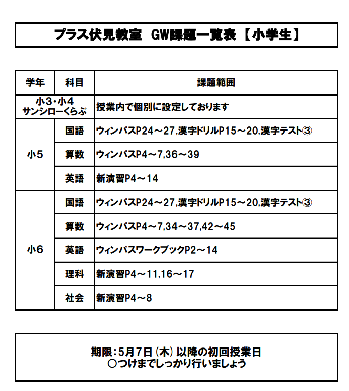 スクリーンショット 2026-04-25 171121.png