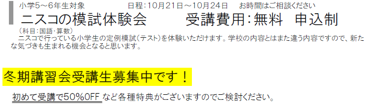 キャプチャ2.PNG