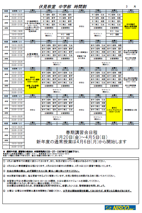 スクリーンショット 2026-02-27 203509.png
