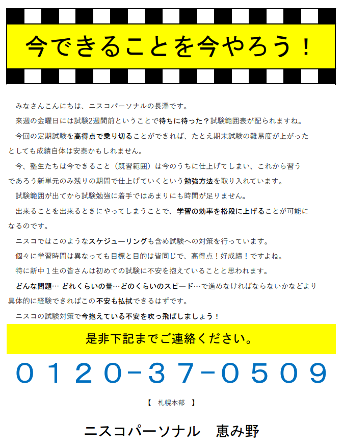 スクリーンショット 2025-05-30 191056.png