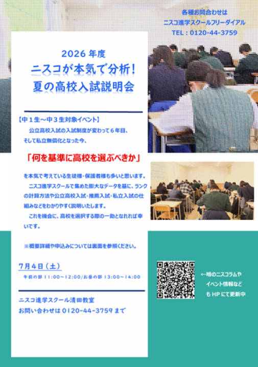 スクリーンショット 2026-06-20 211621125.png
