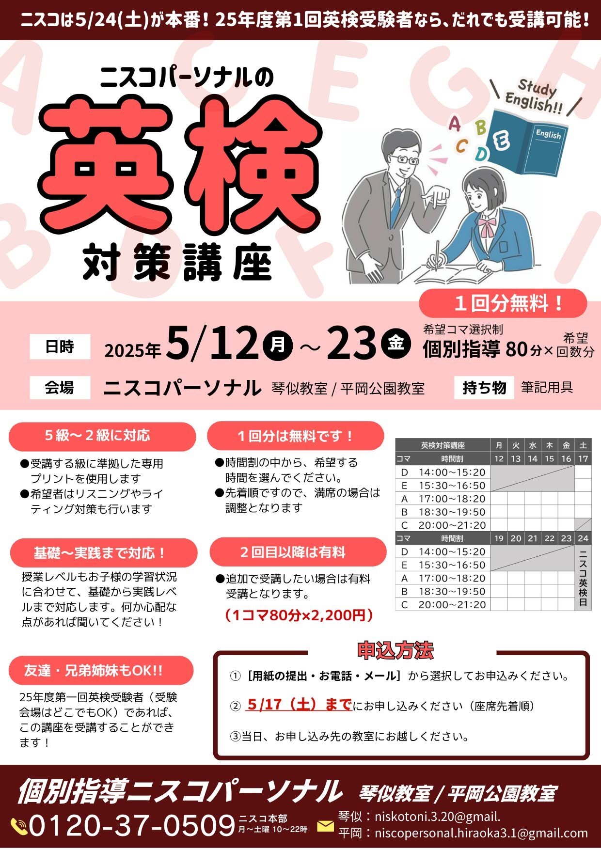 講座　画像.jpg