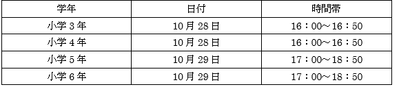 スクリーンショット 2026-09-22 210305.png