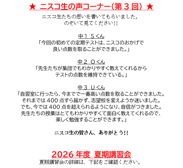 スクリーンショット 2026-07-18 194759.png